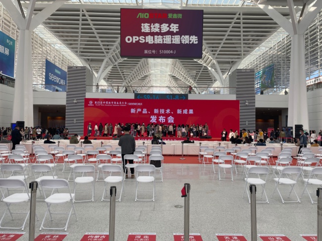 愛鑫微攜RTX3080 16G獨顯OPS電腦亮相第82屆教育裝備展