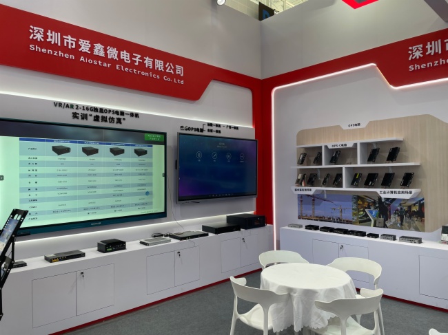 愛鑫微攜RTX3080 16G獨顯OPS電腦亮相第82屆教育裝備展