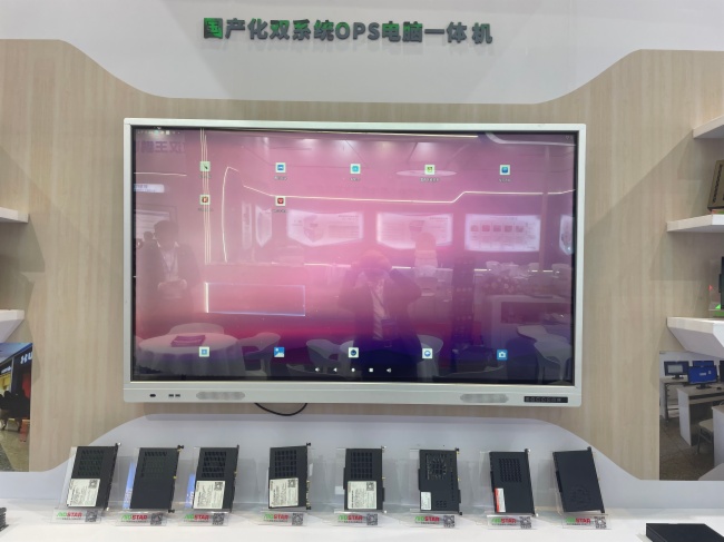 愛鑫微攜RTX3080 16G獨顯OPS電腦亮相第82屆教育裝備展