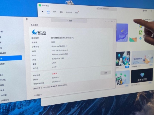 愛鑫微攜RTX3080 16G獨顯OPS電腦亮相第82屆教育裝備展