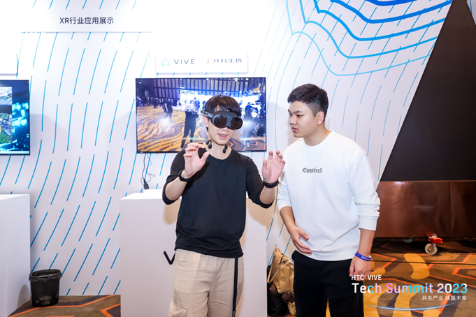 深耕沉浸式生態 HTC VIVE Tech Summit 2023描摹XR行業新未來