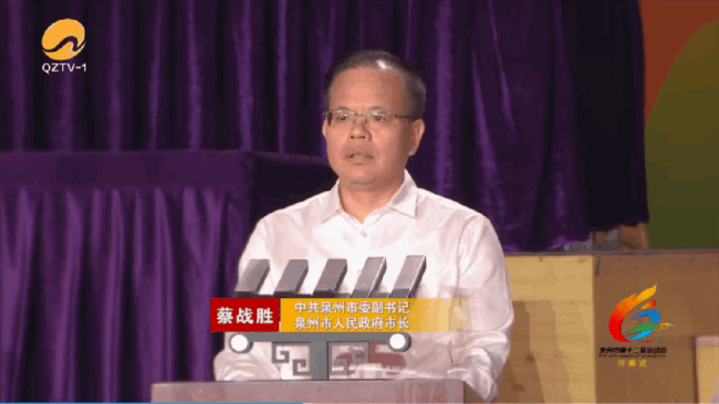 方圖集團 | 不負眾望，FionTu方圖主席演講話筒再次成為矚目焦點！