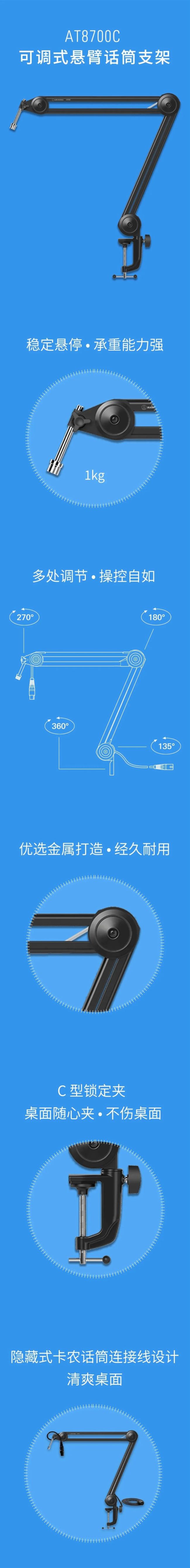 鉅惠！鐵三角AT2020CP、AT2040CP自媒體話筒監聽組合雙11僅售____元!