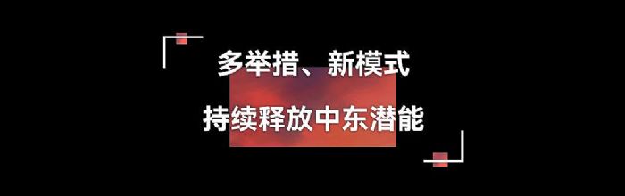 新晉地標(biāo)「科威特之眼」！卡萊特在中東地區(qū)展現(xiàn)科技魅力