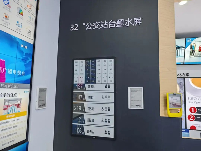 打造超能商顯矩陣，冠捷再次驚艷進(jìn)博會