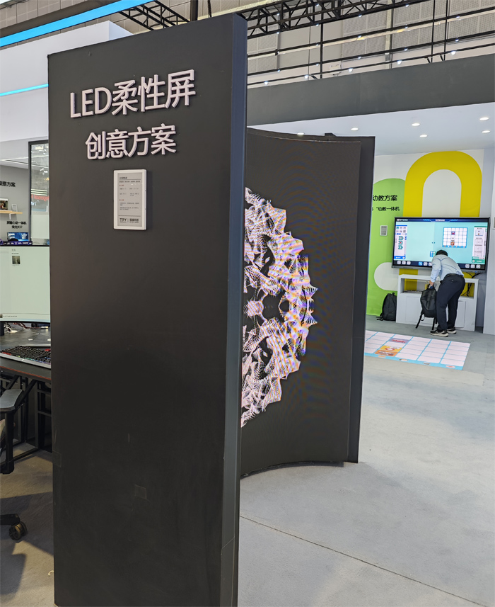 打造超能商顯矩陣，冠捷再次驚艷進(jìn)博會