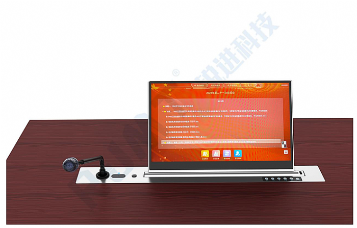 中國煙草總公司某省公司全面啟用國產(chǎn)信創(chuàng)安全無紙化會(huì)議