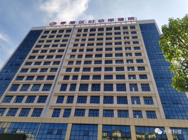 GRUGL（光歌）應(yīng)用案例：永州市零陵區(qū)婦幼保健院