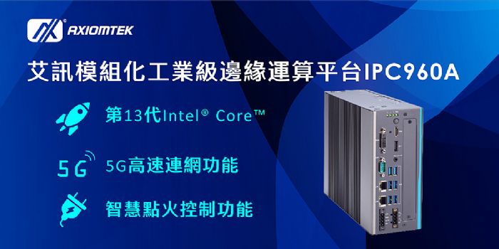 Ӎl(f)ȫµ13Intel? Core?ģKI(y)߅\ƽ_IPC960A