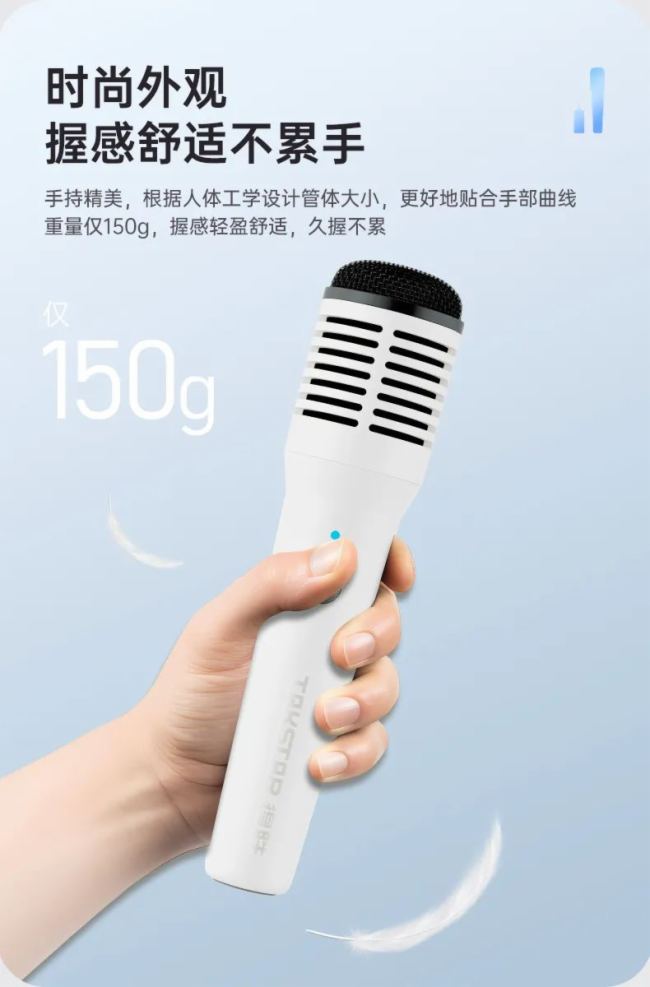 新品｜得勝HM－300W無線手持麥克風發布