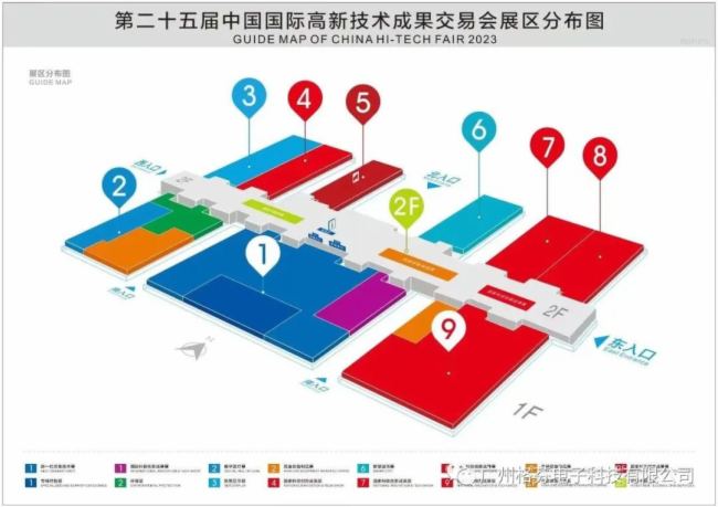 史上規模最大的高交會來了！格芬科技入選省高端裝備組團，攜技術新品隨團亮相！