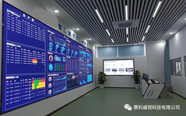 惠科威視 | 分布式處理坐席系統(tǒng)與大屏顯示技術(shù)的完美結(jié)合