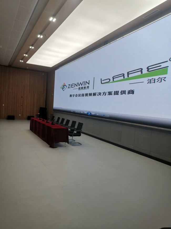案例分享！沈陽文藝二小使用哲聞科技的數字會議系統