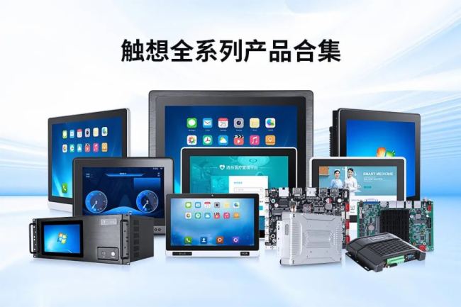 現(xiàn)場直擊！觸想智能亮相德國2023 SPS展會