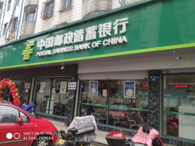 智造高效|中銀智能廣告機助力中國郵政金融服務再升級