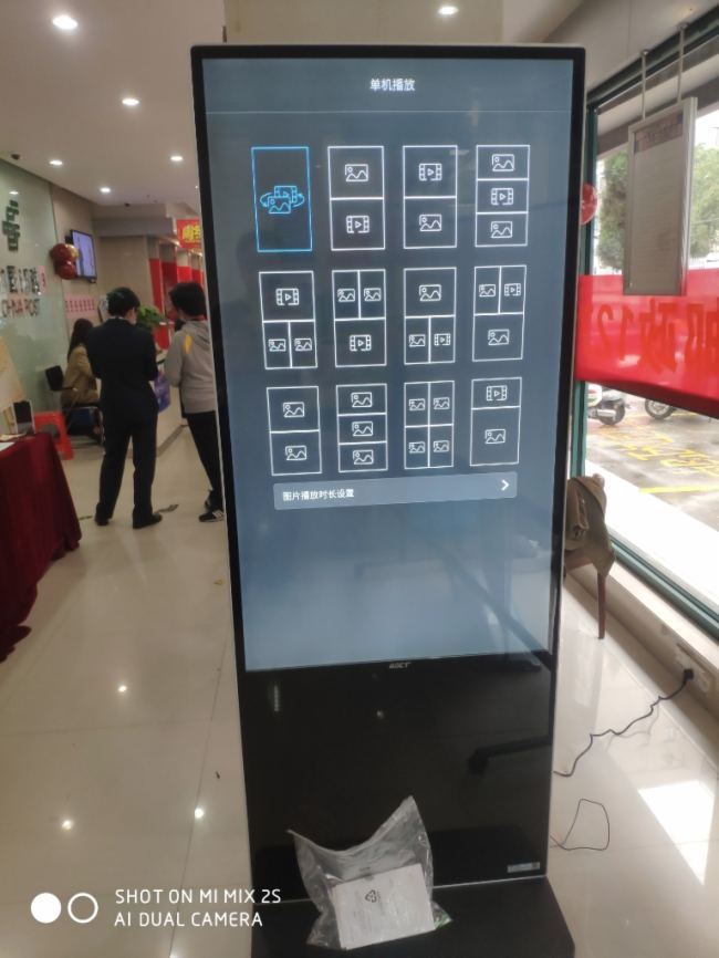 智造高效|中銀智能廣告機助力中國郵政金融服務再升級