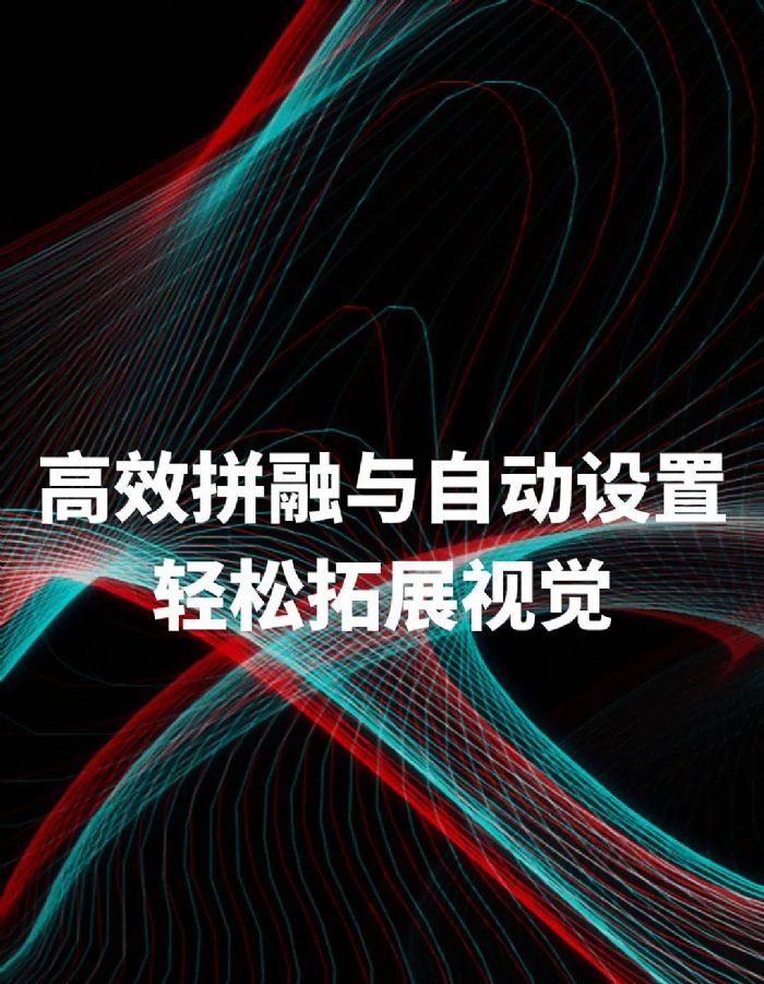 巴可丨G62投影機獨門秘“技”大公開！