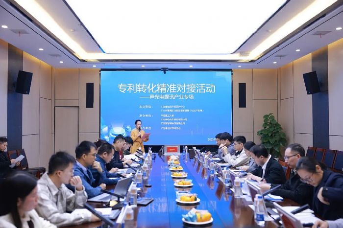 廣東省知識產權保護中心、番禺區市場監督管理局專利轉化精準對接活動在itc保倫股份總部順利舉辦！
