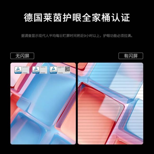 BOE（京東方）攜手聯想重磅發布兩款4K主動式玻璃基Mini LED顯示器 定義Mini LED顯示器畫質新標準
