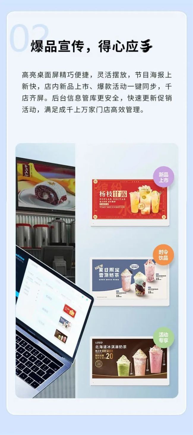 仙視電子|高亮桌面屏，不止“三把手”