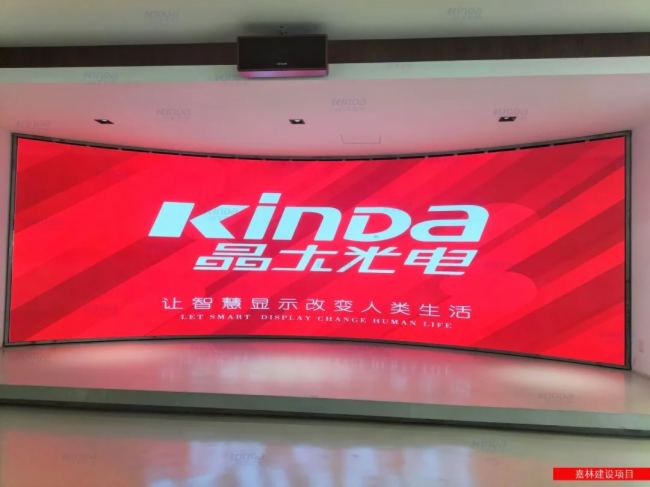 小間距LED顯示屏與可視化播控系統的完美結合