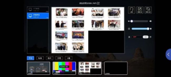 小間距LED顯示屏與可視化播控系統的完美結合