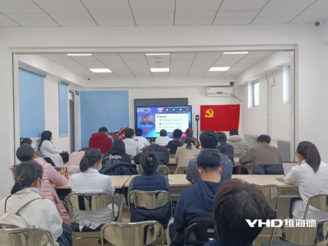 維海德助力清華大學第一附屬醫院等舉辦醫體融合學術研討會