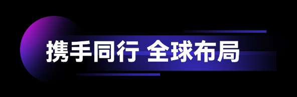 LDI SHOW | 高能揭秘！卡萊特解鎖視界精彩