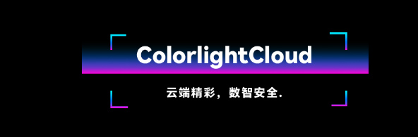 LDI SHOW | 高能揭秘！卡萊特解鎖視界精彩