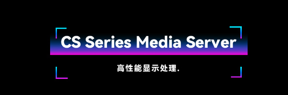 LDI SHOW | 高能揭秘！卡萊特解鎖視界精彩