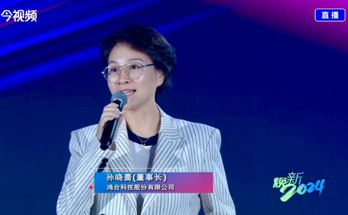 融合聚力！鴻合科技與江西數字文化集團正式達成戰略合作