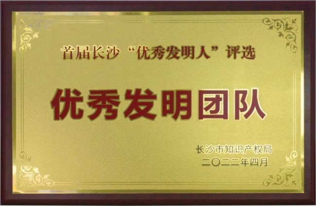 研發新引擎！新亞勝助力長沙建設全球研發中心城市
