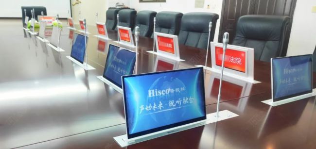 漢中南鄭法院智能會議室建設大功告成！希視科品牌的專業(yè)擴聲系統(tǒng)、無紙化系統(tǒng)和中控系統(tǒng)完美應用，科技感滿滿！