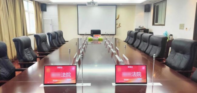 漢中南鄭法院智能會議室建設大功告成！希視科品牌的專業(yè)擴聲系統(tǒng)、無紙化系統(tǒng)和中控系統(tǒng)完美應用，科技感滿滿！