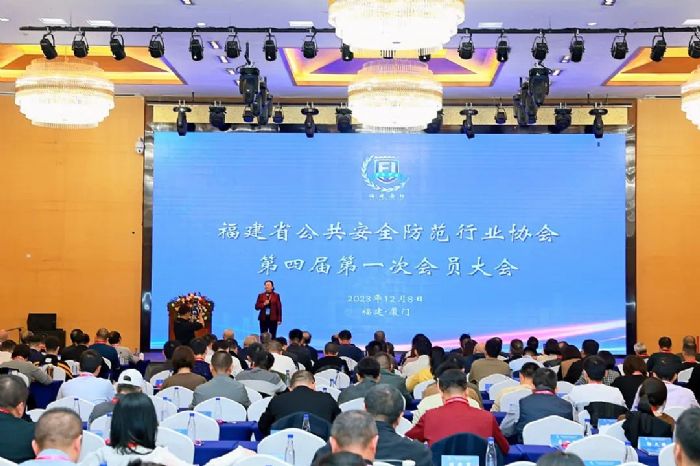 立林攜手福建省公共安全防范行業協會，共繪行業發展新藍圖