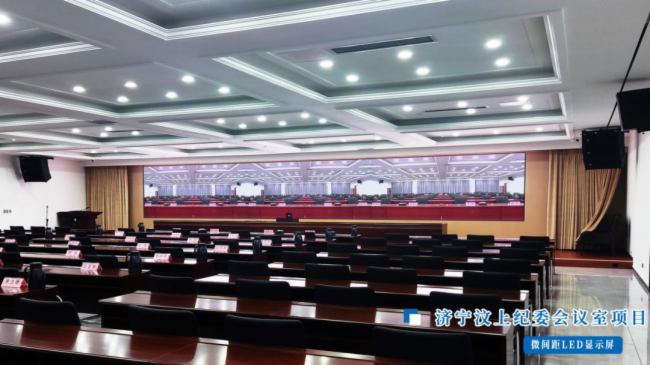 「Voury卓華」微間距LED顯示屏為何深受控制室喜愛(ài)？
