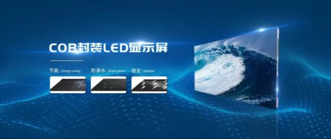 「Voury卓華」微間距LED顯示屏為何深受控制室喜愛(ài)？