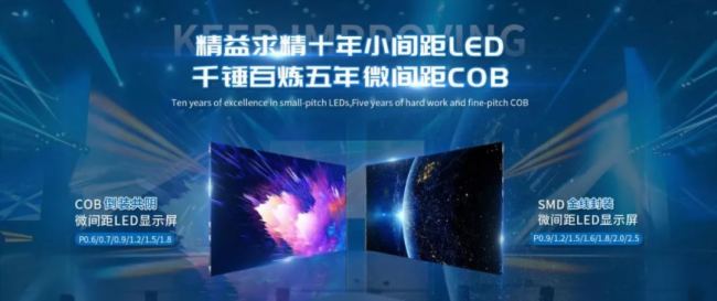 「Voury卓華」微間距LED顯示屏為何深受控制室喜愛(ài)？