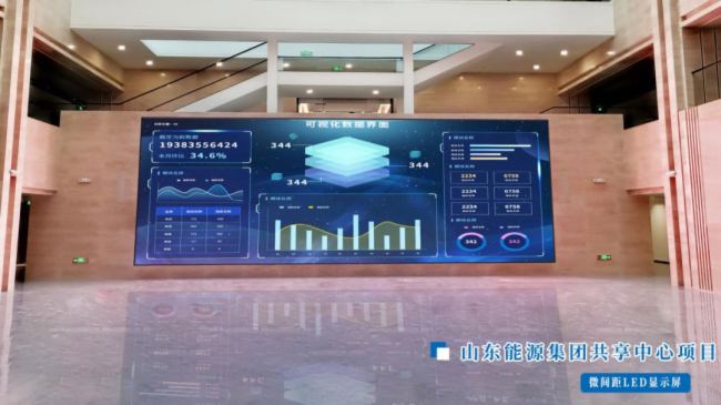 「Voury卓華」微間距LED顯示屏為何深受控制室喜愛(ài)？
