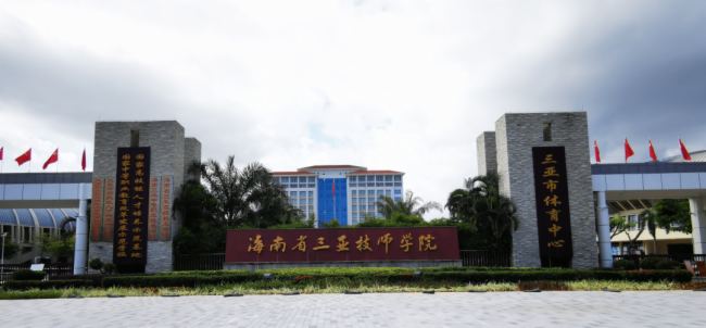 雷拓科技為三亞市體育中心打造數字化專業音頻擴聲系統解決方案！
