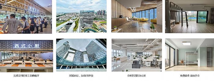 捷順科技榮獲“龍華區勞動和諧企業先進集體”稱號
