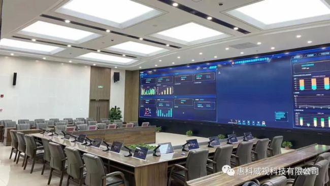 惠科威視 | 如何打造一個智能化會議室？