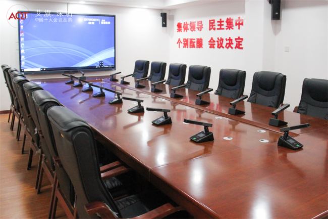 深圳艾旗無線會議系統、擴聲系統應用于某軍區會議室