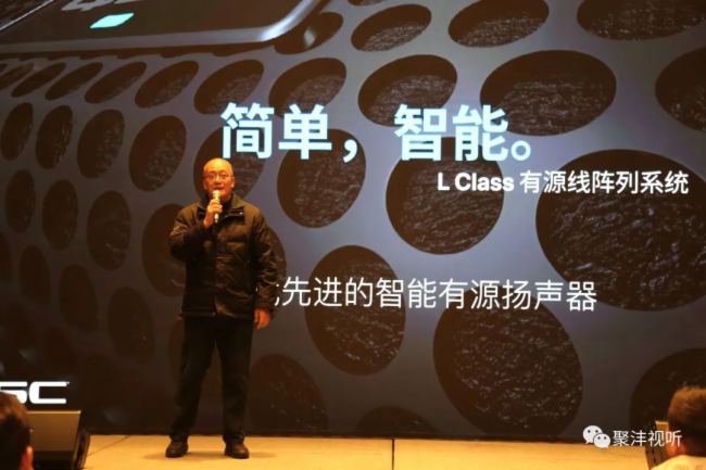 聚灃直擊 | QSC L Class新品發布會成功舉辦