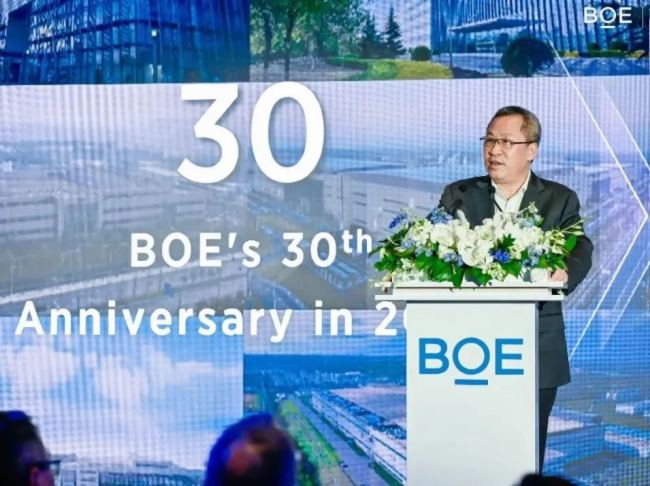 年終特輯 | BOE（京東方）2023年度官方十大新聞