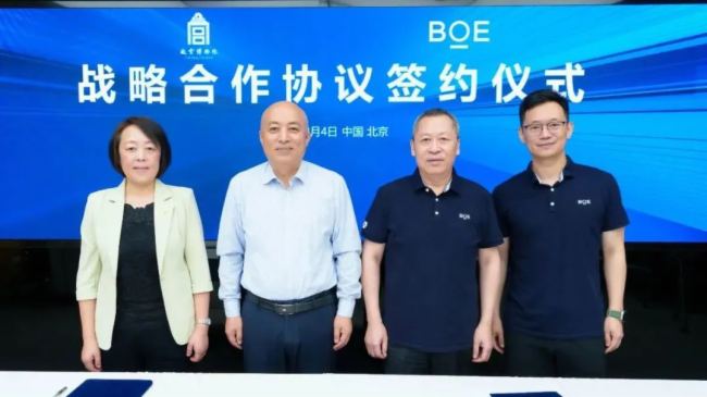 年終特輯 | BOE（京東方）2023年度官方十大新聞