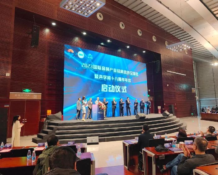 飛達音響助力INTER-AUDIO 2023暨聲學樓十八周年年會成功舉辦