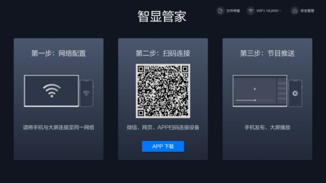 震撼登場！京東方110寸4K新品，引領(lǐng)商用顯示革新之作！