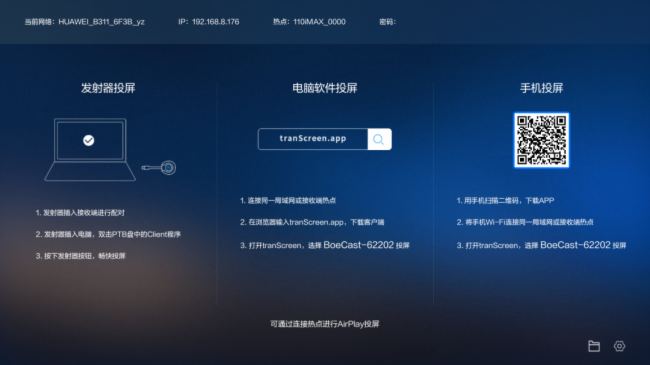 震撼登場！京東方110寸4K新品，引領(lǐng)商用顯示革新之作！