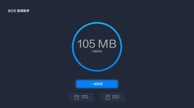震撼登場！京東方110寸4K新品，引領(lǐng)商用顯示革新之作！